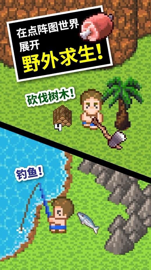 史莱克七怪