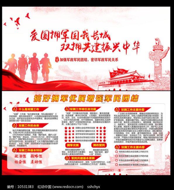 网页游戏